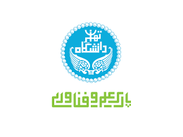 عضویت شرکت ابنیه سازان ستاوند در پارک علم و فناوری دانشگاه تهران