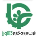 شرکت سرمایه گذاری کشاورز