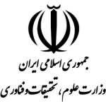 وزارت علوم وزارت علوم